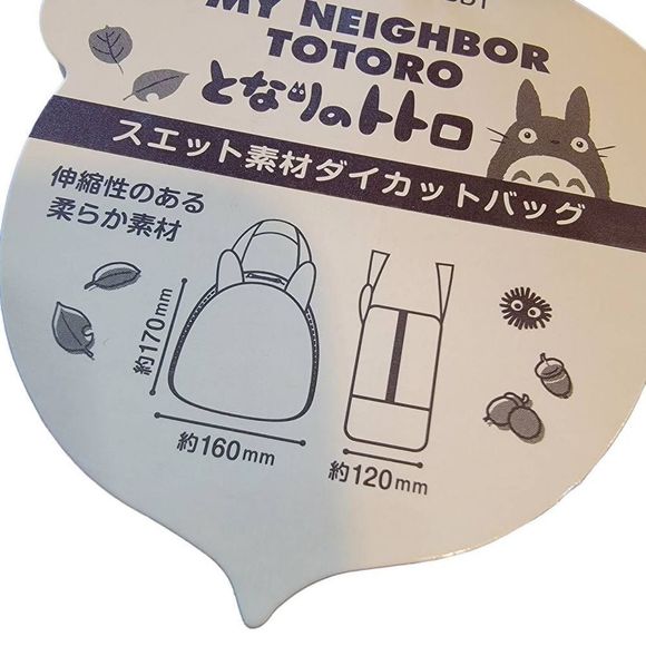 Totoro My Neighbor Lunch Bag Miminzuku Anime Bag - Picture 3 of 7